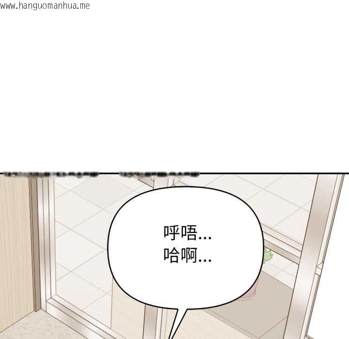 韩国漫画欲演越烈/捕捉美少女韩漫_欲演越烈/捕捉美少女-第37话在线免费阅读-韩国漫画-第65张图片
