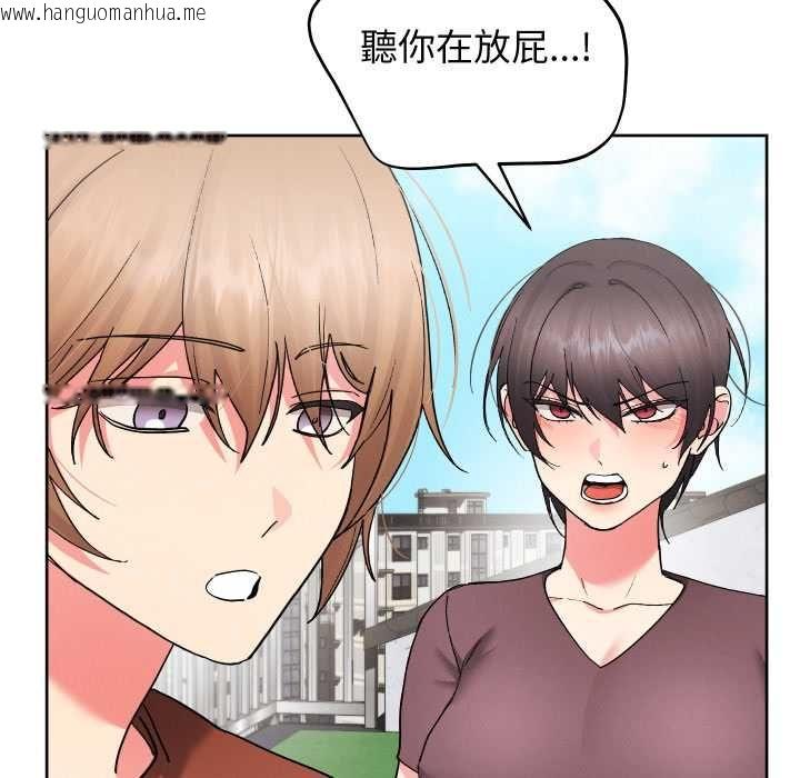 韩国漫画分身使我无限变强韩漫_分身使我无限变强-第40话在线免费阅读-韩国漫画-第86张图片