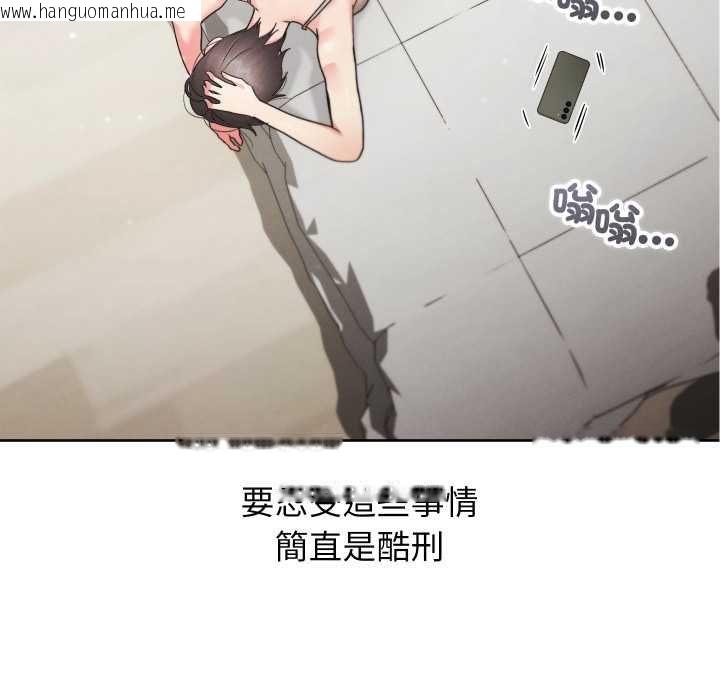 韩国漫画分身使我无限变强韩漫_分身使我无限变强-第40话在线免费阅读-韩国漫画-第46张图片