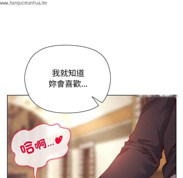 韩国漫画小姐由我来守护韩漫_小姐由我来守护-第17话在线免费阅读-韩国漫画-第39张图片