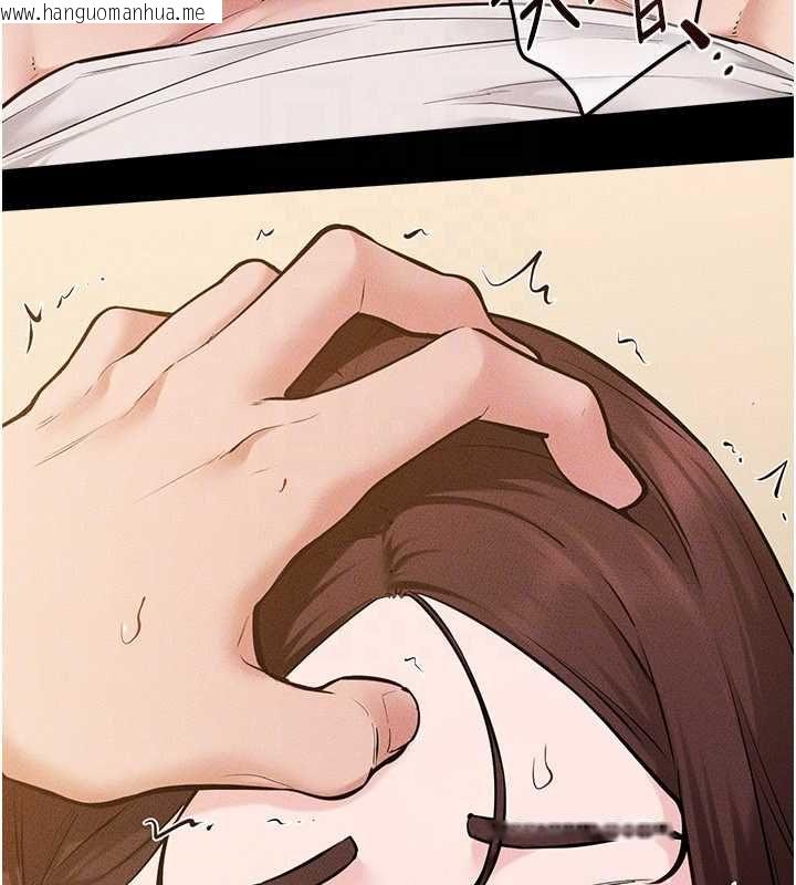 韩国漫画继母与继姐韩漫_继母与继姐-第116话-我希望你渴望我的全部在线免费阅读-韩国漫画-第53张图片