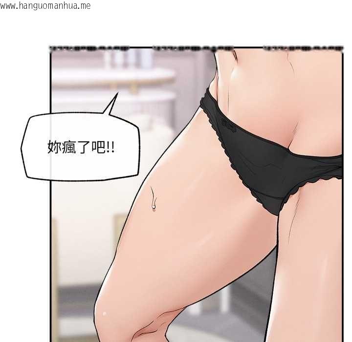 韩国漫画超导体觉醒/超导体大叔韩漫_超导体觉醒/超导体大叔-第35话在线免费阅读-韩国漫画-第32张图片