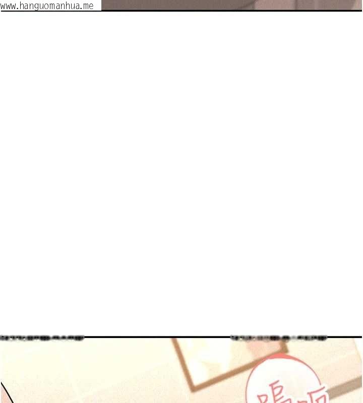 韩国漫画华尔街夜色韩漫_华尔街夜色-第19话-在所有人面前高潮了…在线免费阅读-韩国漫画-第136张图片