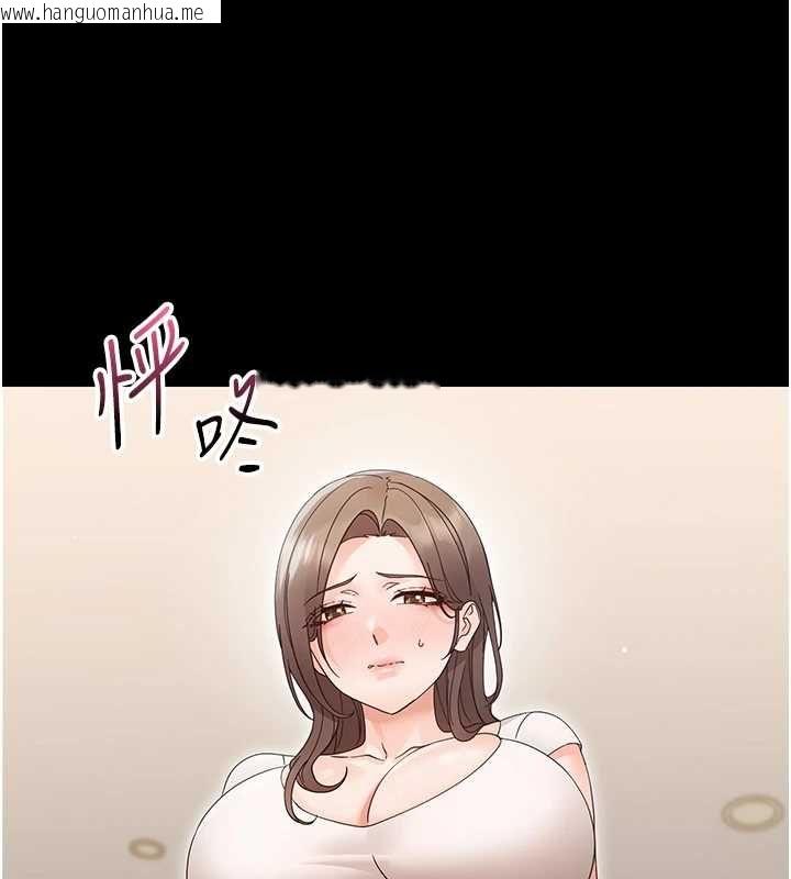 韩国漫画幼惑韩漫_幼惑-第25话-教训无耻女窃贼在线免费阅读-韩国漫画-第54张图片