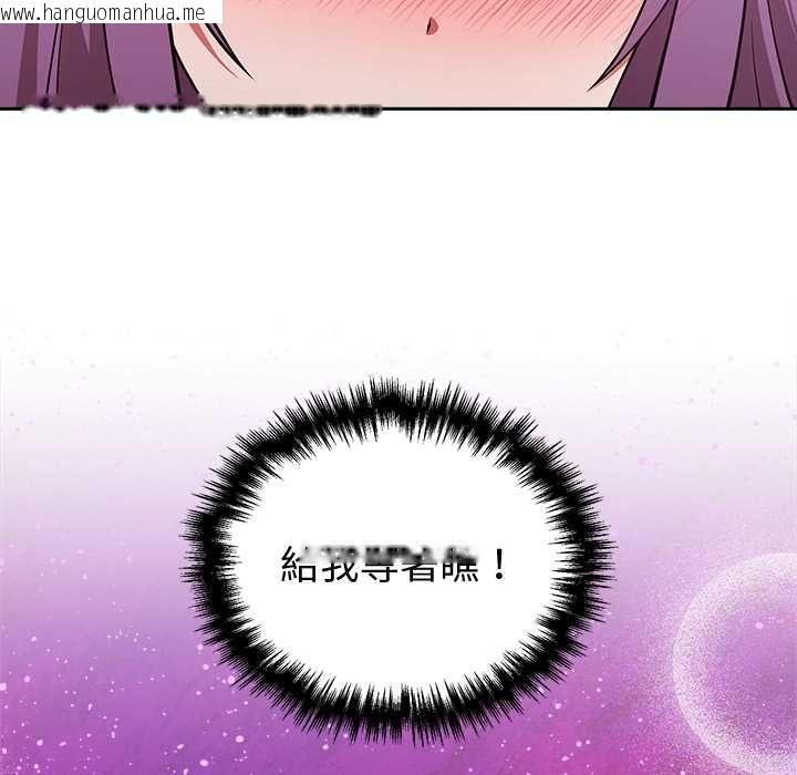 韩国漫画难言之秘/说不出口的秘密韩漫_难言之秘/说不出口的秘密-第43话在线免费阅读-韩国漫画-第50张图片