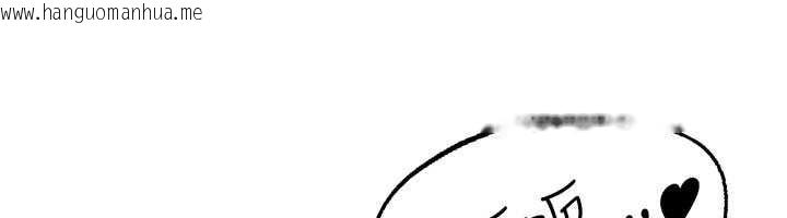 韩国漫画华尔街夜色韩漫_华尔街夜色-第19话-在所有人面前高潮了…在线免费阅读-韩国漫画-第143张图片