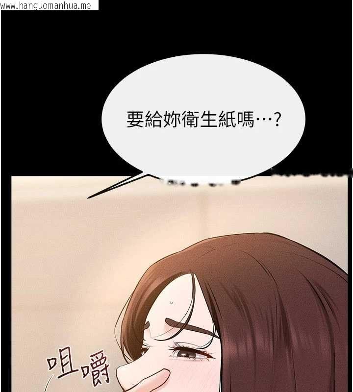 韩国漫画继母与继姐韩漫_继母与继姐-第116话-我希望你渴望我的全部在线免费阅读-韩国漫画-第60张图片