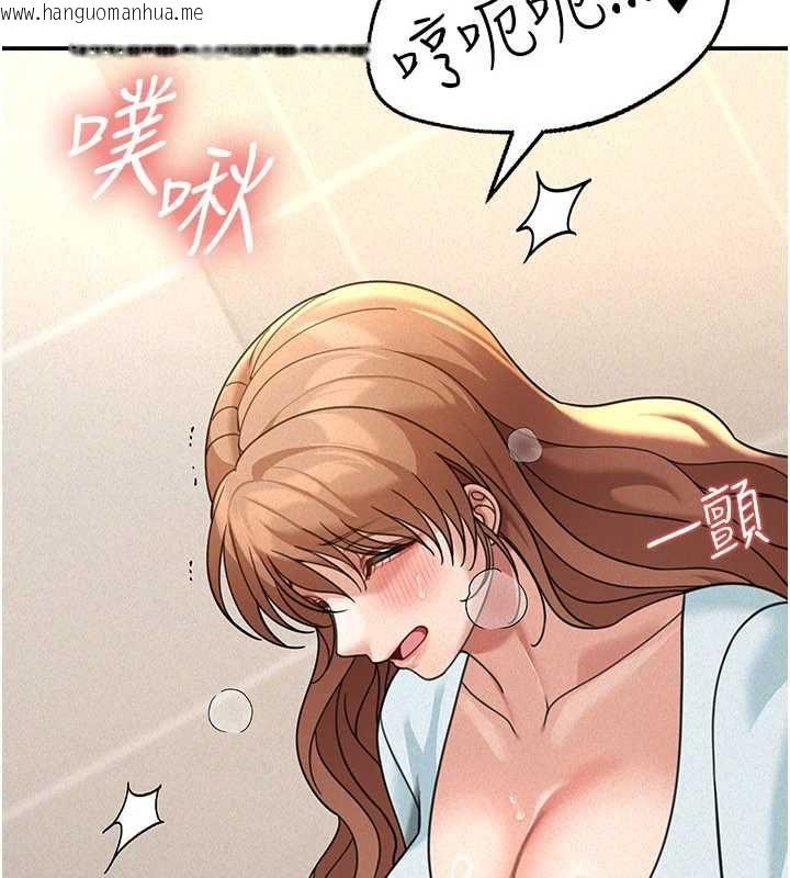 韩国漫画华尔街夜色韩漫_华尔街夜色-第19话-在所有人面前高潮了…在线免费阅读-韩国漫画-第144张图片