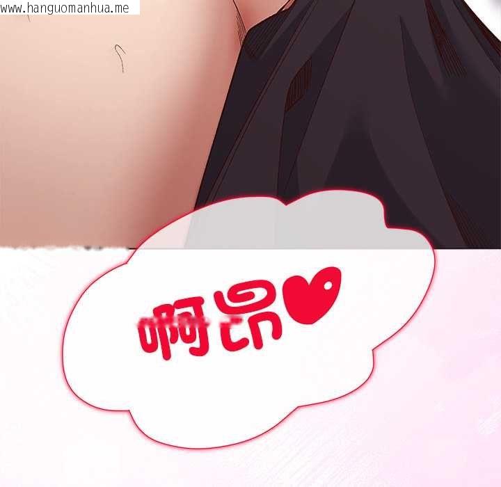 韩国漫画小姐由我来守护韩漫_小姐由我来守护-第17话在线免费阅读-韩国漫画-第43张图片