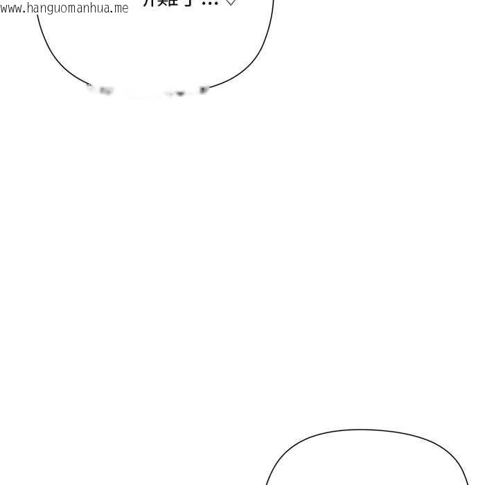 韩国漫画小姐由我来守护韩漫_小姐由我来守护-第17话在线免费阅读-韩国漫画-第48张图片