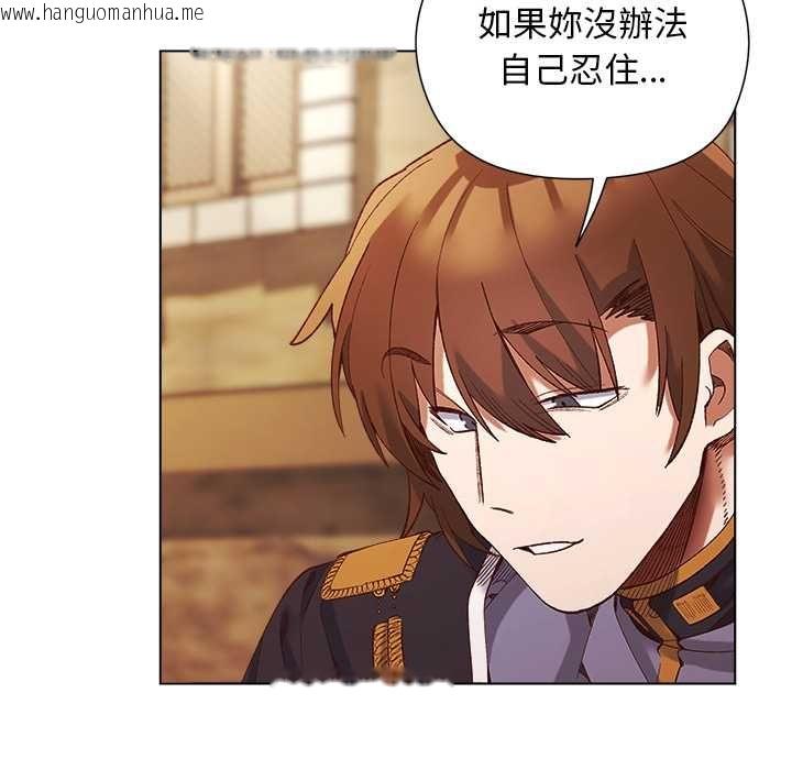 韩国漫画小姐由我来守护韩漫_小姐由我来守护-第17话在线免费阅读-韩国漫画-第49张图片