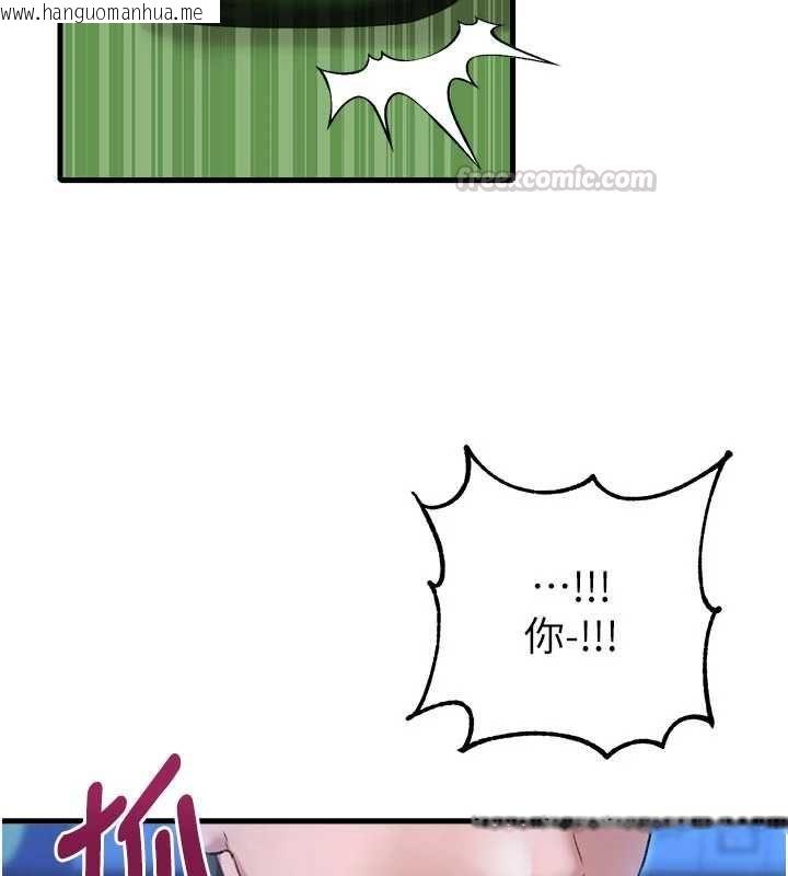 韩国漫画男人配额制韩漫_男人配额制-第43话-再陪我…玩一次!在线免费阅读-韩国漫画-第126张图片
