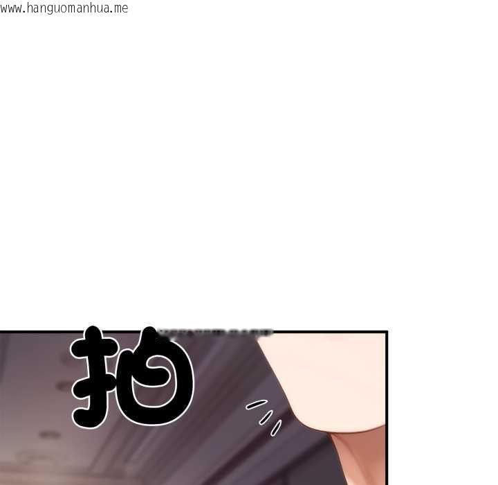 韩国漫画交易以外/成为房地产大亨的我韩漫_交易以外/成为房地产大亨的我-第20话在线免费阅读-韩国漫画-第58张图片