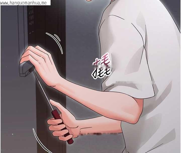 韩国漫画幼惑韩漫_幼惑-第25话-教训无耻女窃贼在线免费阅读-韩国漫画-第146张图片