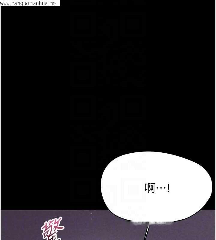 韩国漫画幼惑韩漫_幼惑-第25话-教训无耻女窃贼在线免费阅读-韩国漫画-第78张图片