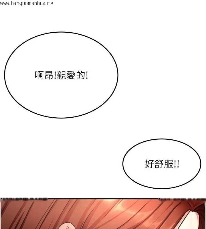 韩国漫画顶加套房的春天韩漫_顶加套房的春天-第64话-拼命不让女儿下海的妈妈在线免费阅读-韩国漫画-第124张图片