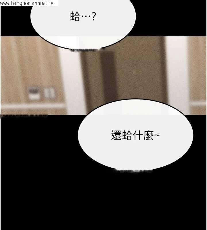 韩国漫画继母与继姐韩漫_继母与继姐-第116话-我希望你渴望我的全部在线免费阅读-韩国漫画-第5张图片