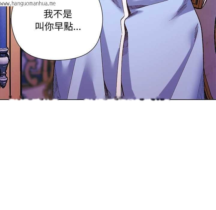 韩国漫画小姐由我来守护韩漫_小姐由我来守护-第17话在线免费阅读-韩国漫画-第86张图片