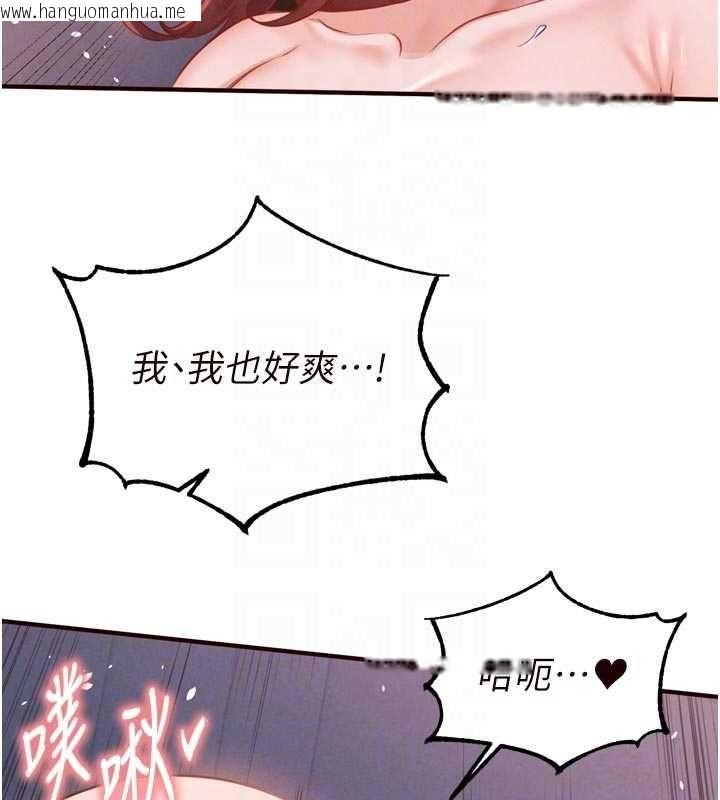 韩国漫画熟女自助餐韩漫_熟女自助餐-第84话-肆意玩弄老婆乳头在线免费阅读-韩国漫画-第19张图片