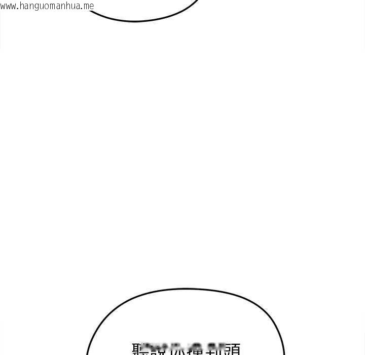 韩国漫画启动复仇系统/超真实征服游戏韩漫_启动复仇系统/超真实征服游戏-第18话在线免费阅读-韩国漫画-第82张图片