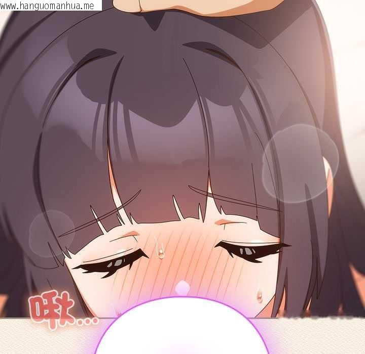 韩国漫画与众不同的兄妹/我家的掌上明珠韩漫_与众不同的兄妹/我家的掌上明珠-第43话在线免费阅读-韩国漫画-第127张图片