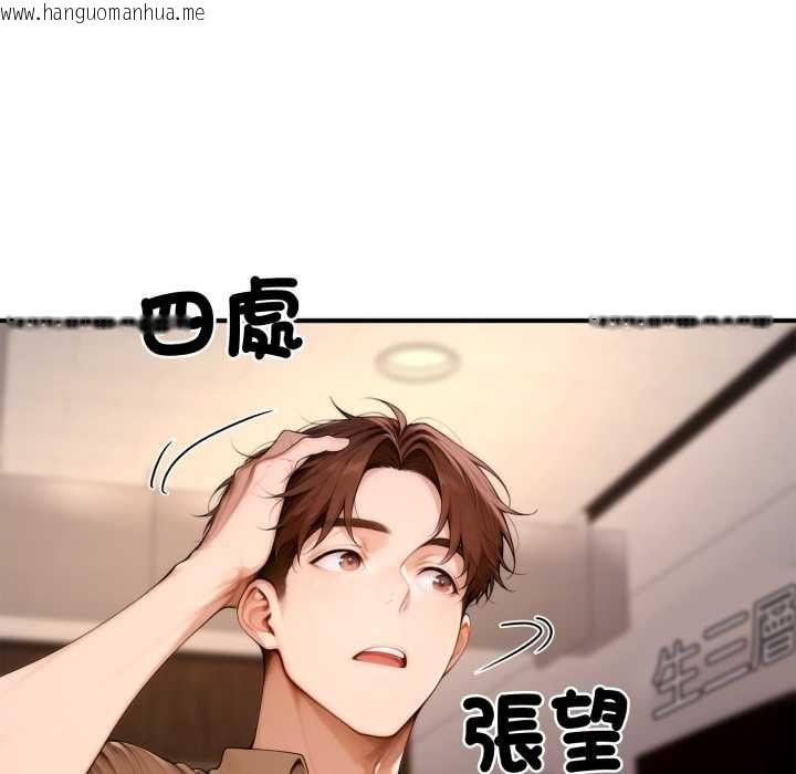 韩国漫画交易以外/成为房地产大亨的我韩漫_交易以外/成为房地产大亨的我-第20话在线免费阅读-韩国漫画-第260张图片
