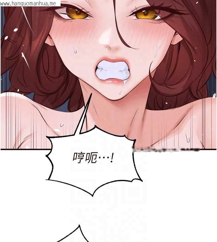 韩国漫画熟女自助餐韩漫_熟女自助餐-第84话-肆意玩弄老婆乳头在线免费阅读-韩国漫画-第63张图片