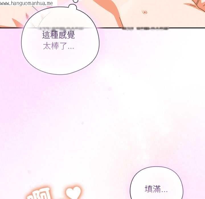 韩国漫画与众不同的兄妹/我家的掌上明珠韩漫_与众不同的兄妹/我家的掌上明珠-第43话在线免费阅读-韩国漫画-第29张图片