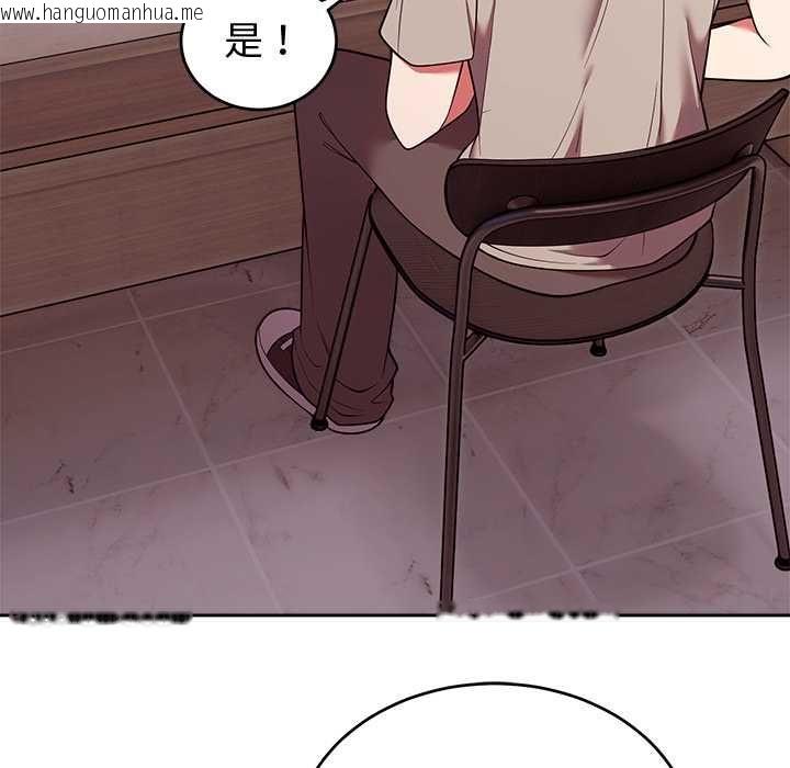 韩国漫画难言之秘/说不出口的秘密韩漫_难言之秘/说不出口的秘密-第43话在线免费阅读-韩国漫画-第65张图片