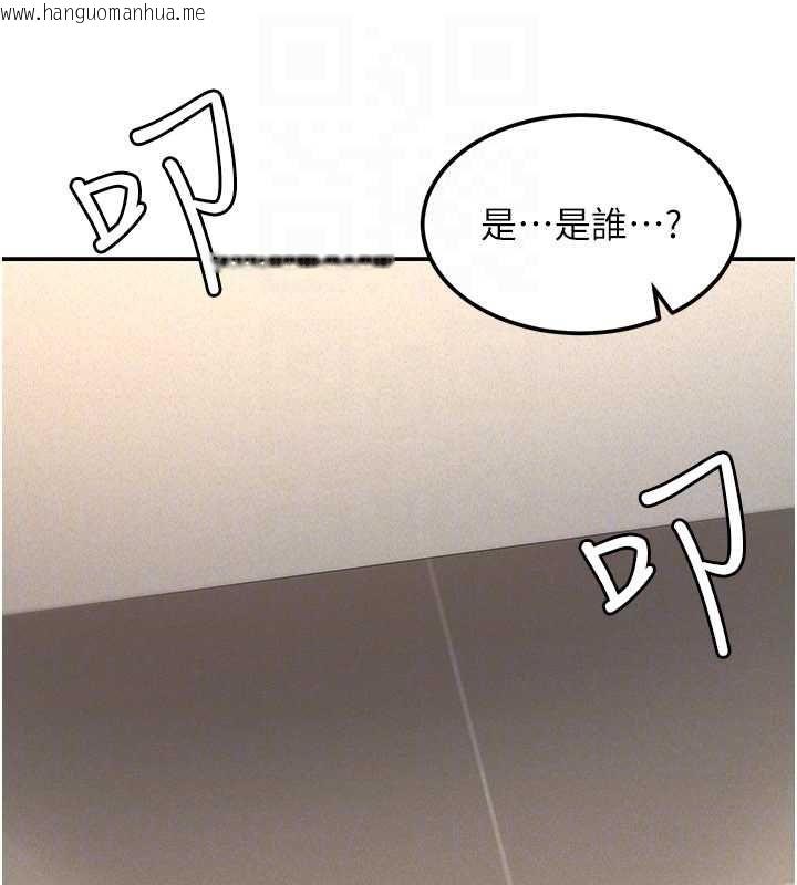 韩国漫画华尔街夜色韩漫_华尔街夜色-第19话-在所有人面前高潮了…在线免费阅读-韩国漫画-第150张图片