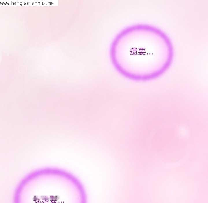 韩国漫画与众不同的兄妹/我家的掌上明珠韩漫_与众不同的兄妹/我家的掌上明珠-第43话在线免费阅读-韩国漫画-第83张图片