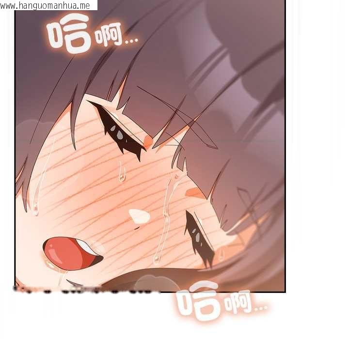 韩国漫画与众不同的兄妹/我家的掌上明珠韩漫_与众不同的兄妹/我家的掌上明珠-第43话在线免费阅读-韩国漫画-第110张图片