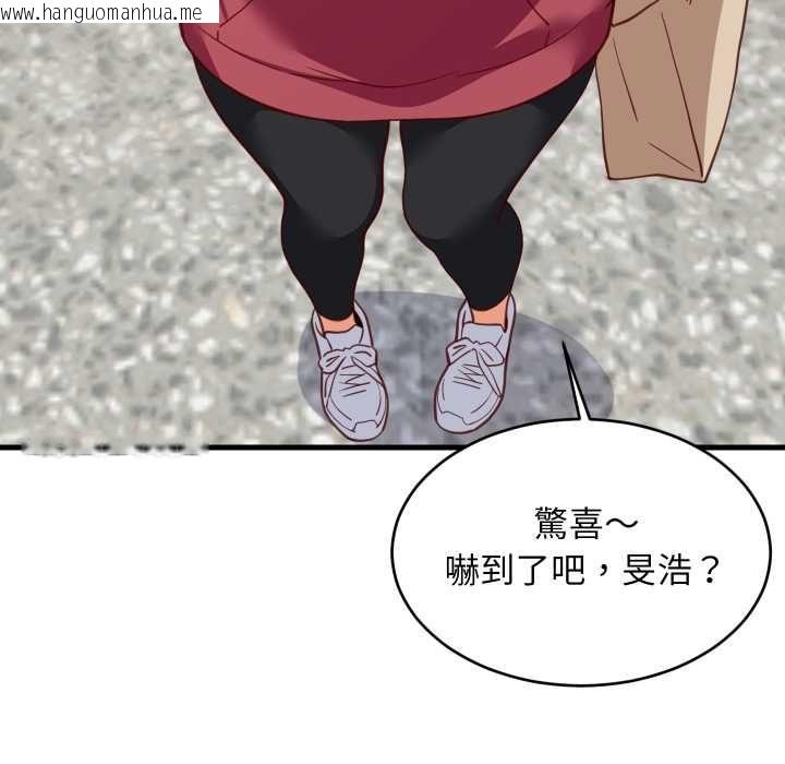 韩国漫画难缠姐妹偏要和我同居/家教住我家韩漫_难缠姐妹偏要和我同居/家教住我家-第91话在线免费阅读-韩国漫画-第125张图片