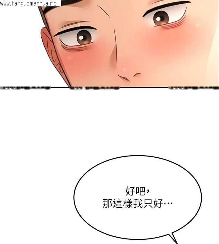 韩国漫画顶加套房的春天韩漫_顶加套房的春天-第64话-拼命不让女儿下海的妈妈在线免费阅读-韩国漫画-第45张图片