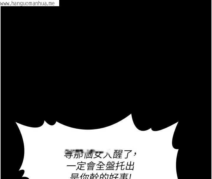 韩国漫画极乐泳池趴韩漫_极乐泳池趴-第30话-回忆被强暴的那一晚在线免费阅读-韩国漫画-第8张图片