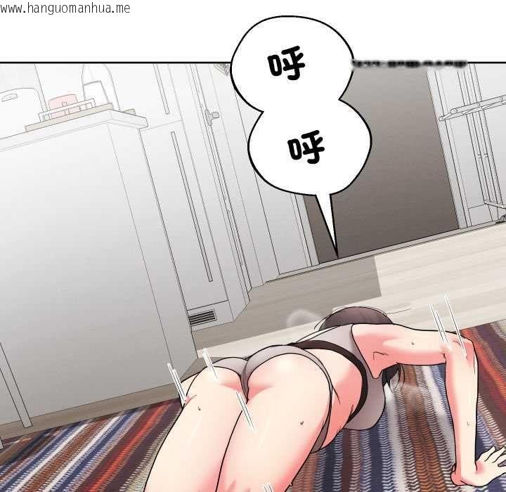 韩国漫画分身使我无限变强韩漫_分身使我无限变强-第40话在线免费阅读-韩国漫画-第104张图片