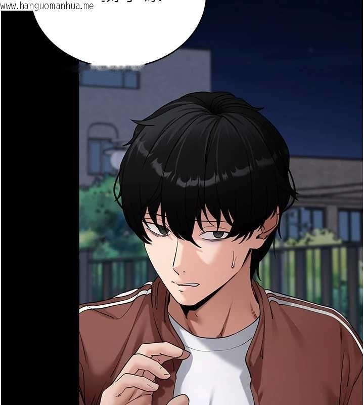 韩国漫画拜脱拜脱App韩漫_拜脱拜脱App-第61话-伤害人的代价在线免费阅读-韩国漫画-第49张图片