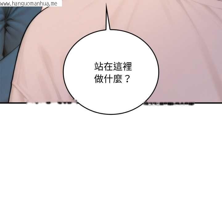 韩国漫画交易以外/成为房地产大亨的我韩漫_交易以外/成为房地产大亨的我-第20话在线免费阅读-韩国漫画-第62张图片