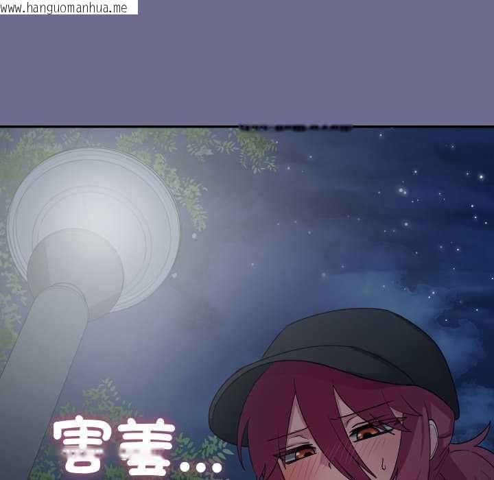 韩国漫画魔法少女退役后韩漫_魔法少女退役后-第13话在线免费阅读-韩国漫画-第178张图片