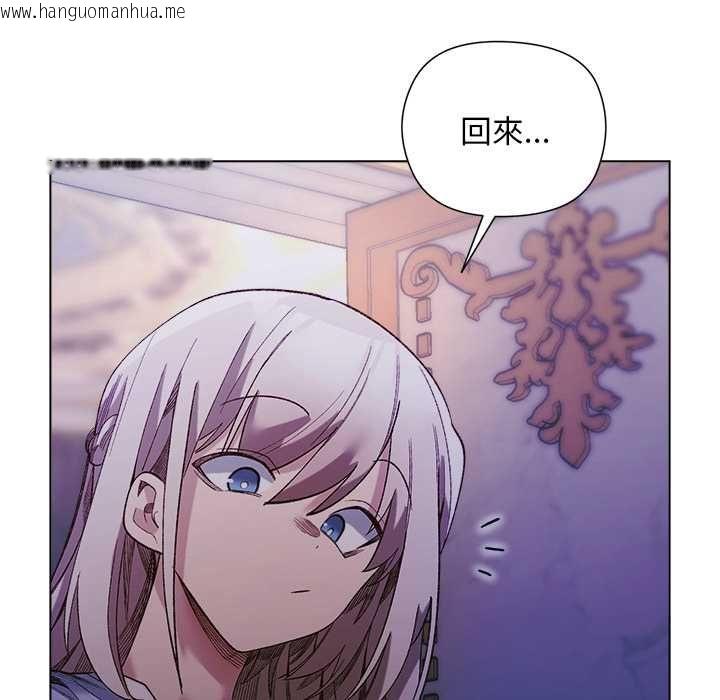 韩国漫画小姐由我来守护韩漫_小姐由我来守护-第17话在线免费阅读-韩国漫画-第87张图片