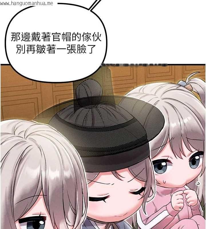 韩国漫画男人配额制韩漫_男人配额制-第43话-再陪我…玩一次!在线免费阅读-韩国漫画-第25张图片