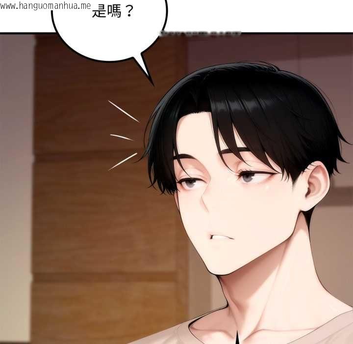 韩国漫画交易以外/成为房地产大亨的我韩漫_交易以外/成为房地产大亨的我-第20话在线免费阅读-韩国漫画-第198张图片