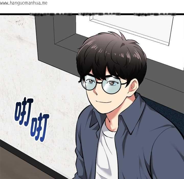 韩国漫画启动复仇系统/超真实征服游戏韩漫_启动复仇系统/超真实征服游戏-第18话在线免费阅读-韩国漫画-第94张图片