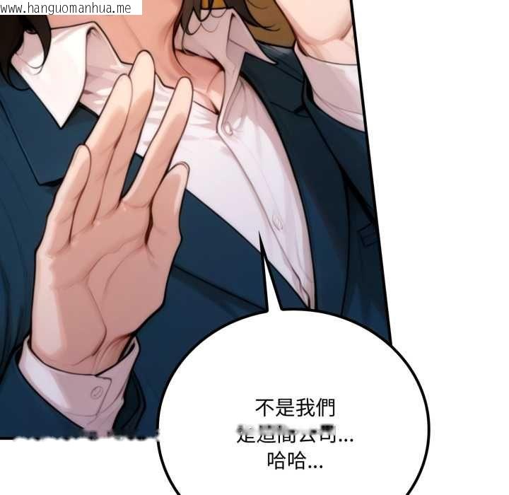 韩国漫画交易以外/成为房地产大亨的我韩漫_交易以外/成为房地产大亨的我-第20话在线免费阅读-韩国漫画-第169张图片