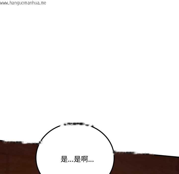 韩国漫画交易以外/成为房地产大亨的我韩漫_交易以外/成为房地产大亨的我-第20话在线免费阅读-韩国漫画-第162张图片