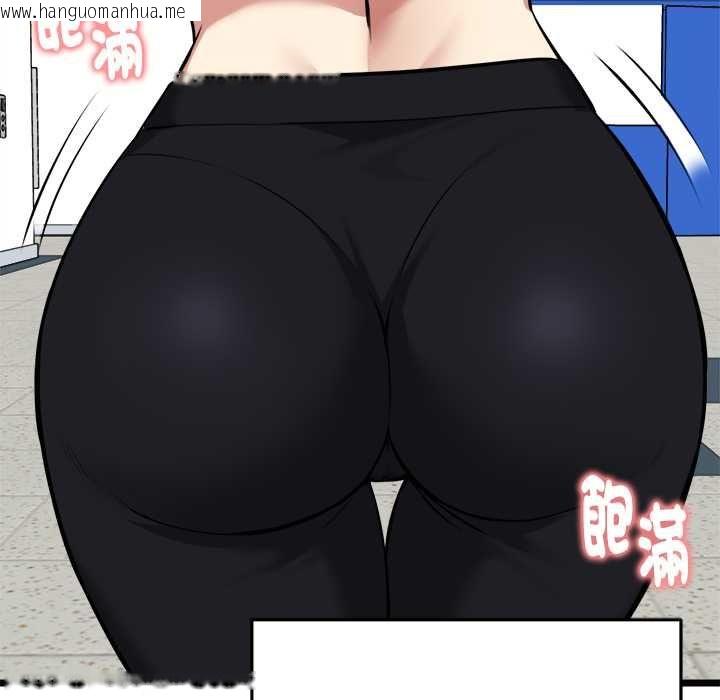 韩国漫画启动复仇系统/超真实征服游戏韩漫_启动复仇系统/超真实征服游戏-第18话在线免费阅读-韩国漫画-第117张图片