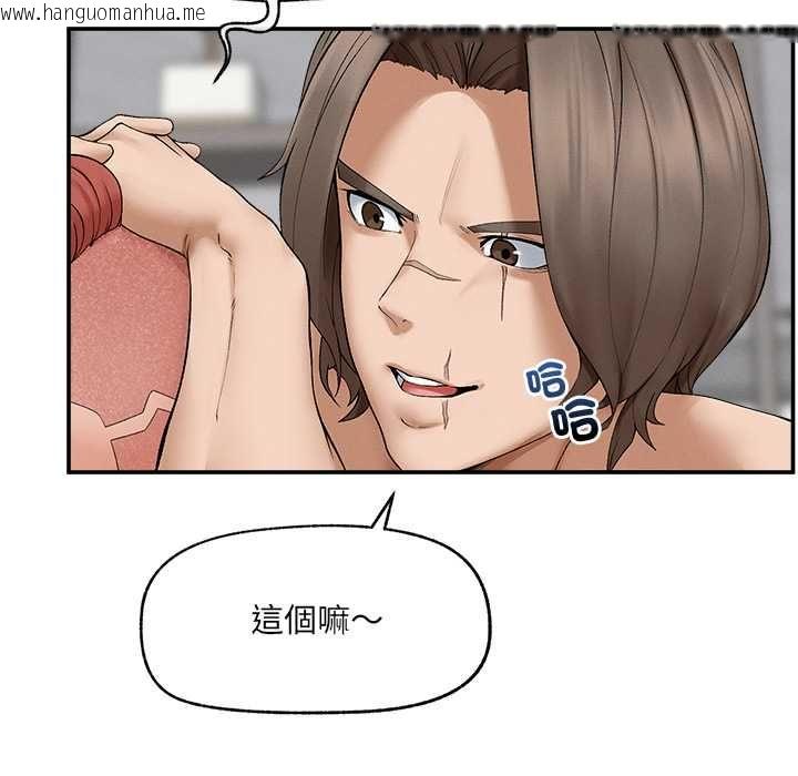 韩国漫画超导体觉醒/超导体大叔韩漫_超导体觉醒/超导体大叔-第35话在线免费阅读-韩国漫画-第65张图片