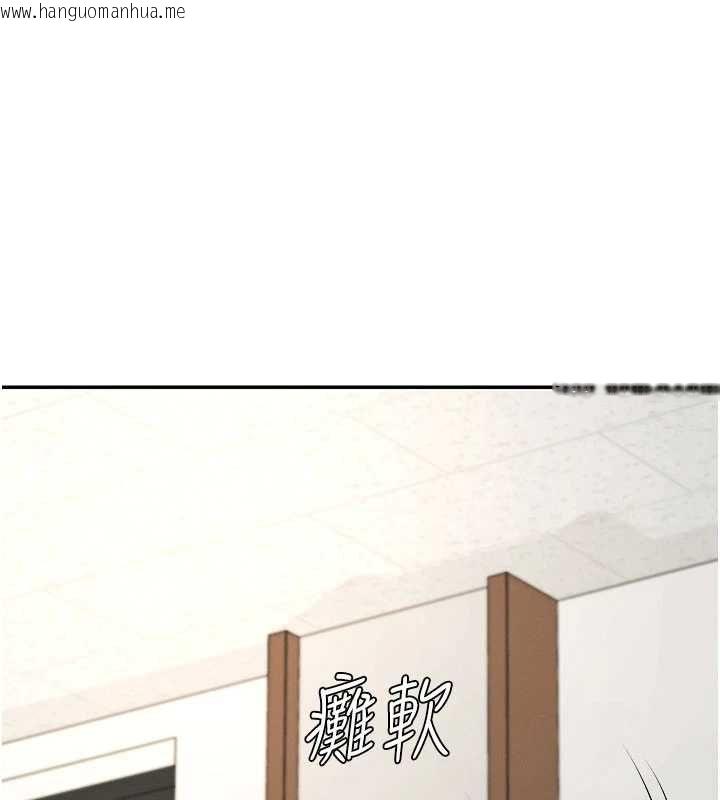 韩国漫画肉体审判韩漫_肉体审判-第49话-我想当主人的第一顺位在线免费阅读-韩国漫画-第1张图片