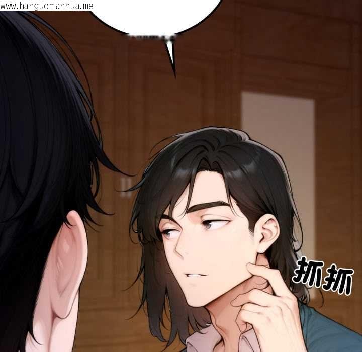 韩国漫画交易以外/成为房地产大亨的我韩漫_交易以外/成为房地产大亨的我-第20话在线免费阅读-韩国漫画-第163张图片
