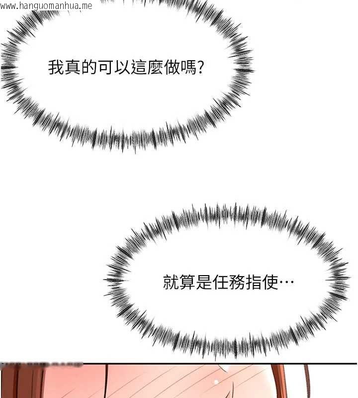 韩国漫画顶加套房的春天韩漫_顶加套房的春天-第64话-拼命不让女儿下海的妈妈在线免费阅读-韩国漫画-第24张图片